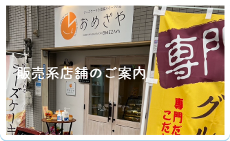 あなたも参加しませんか?